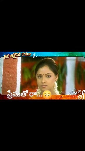 💔🎥🎧🎵🎶.... | Telugu Melodys