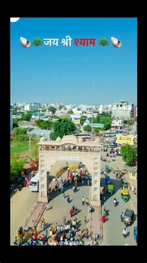 happy new year 🙏#shyam #sawariya #khatushyamji #trending #shorts #viral