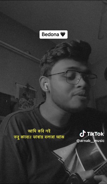 Cover Songs from Bangladesh: A Unique Musical Journey
