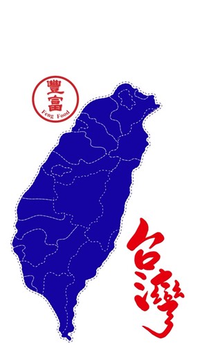 New Taiwan snacks just dropped at Feng Food Express, Takashimaya! 🇹🇼✨ From the iconic Yilan Peanut Roll to crispy Spring Onion Pancake, juicy Garlic Sausage, snackable Sweet Potato Fries, tender Meatballs, creamy Taro Ice Cream… and sooo many more 👀🍴 🔥 Taste Taiwan’s night-market favourites right here in Orchard! 👉 Visit Feng Food Express (Takashimaya) today & snack like you’re in Taiwan! 📍Takashimaya B2 Food Hall 391 Orchard Road S238873 #sgfood #sgfoodie #sgeats #sgtaiwanfood #sgig #tai