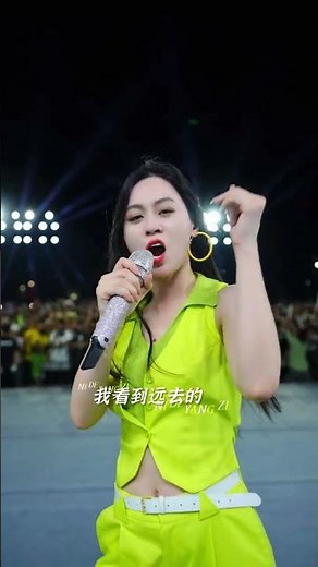 《你的样子》唐艺 (動態歌詞/Music Lyrics) Good Song 好歌