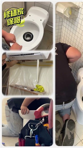 修繕家所有服務項目