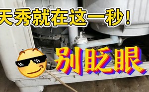 洗衣机脱水嗡嗡响，电机不转怎么办？小手把手教你，花几块钱搞定
