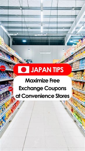 Kyoto Restaurant Wagyu Hamburger Steak Kawaramachi-Beef-Tei | Maximize Free Exchange Coupons at Convenience Stores! 🎉 Want to save money while shopping? 💡 Learn how to use free exchange coupons, what... | Instagram