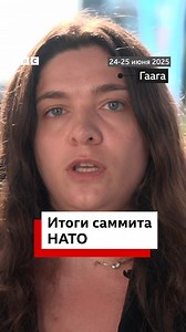 74K views · 485 reactions | Все для Трампа, уступки для Испании,...