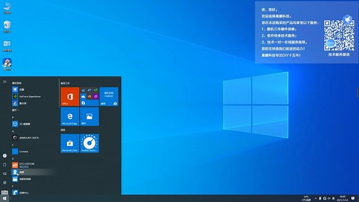 win10电脑重置网络IP
