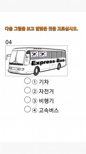 Korean Book #🇰🇷🇰🇷🇰🇷🇰