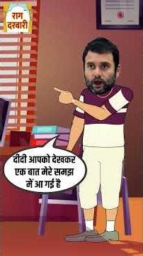 दीदी के इस्तीफे पर पप्पू ने मारा कॉमेडी का तड़का, गम के माहौल में लोटपोट हुई दीदी