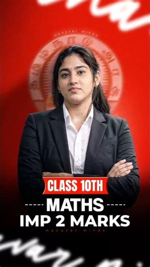 20/20 Marks Vangalama? 🏆💥 10th Maths - Important & Compulsory 2 Marks #tnclass10 #maths #studyreels