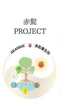 肩関節脱臼（生理的整復）2026 2 13＃肩関節前方脱臼＃肩関節脱臼＃柔道整復＃活法＃ほねつぎ