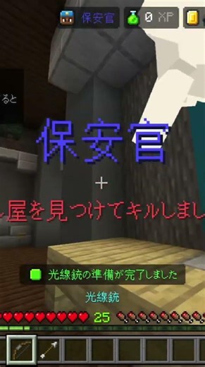 いつもの仕返し😃 #マイクラ統合版 #マイクラ #hive#マーダーミステリー #ショート