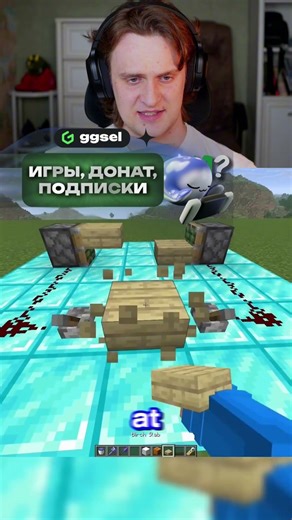 THIS IS WHY THERE'S NO LOGIC IN Minecraft!🤔 #minecraft #mine #minecraft