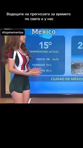 123K views · 1.9K reactions | Последвайте @topmementsa ако постовете ви допадат!  •• #българия #bulgaria #бг #bg #меме #meme #memes #мемета #българско #onlyinbulgaria #bulgarianculture ##bulgarianmemes #bgfacts #bgfunny #balkan #balkanmemes #foryoupage #foryou #fyp #fy #xyzbca #funny #bg #smqh #trendy | Topmementsa | Facebook