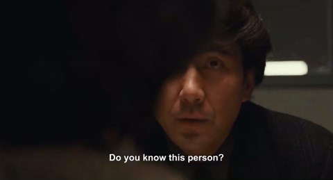 Cure | movie | 1997 | Official Trailer