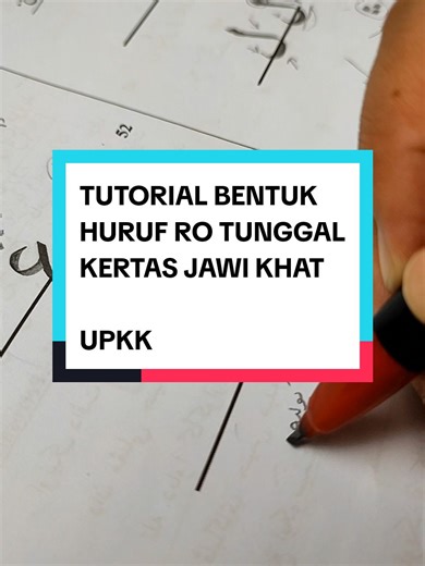 Tutorial Bentuk Huruf RO Tunggal dalam Seni Khat