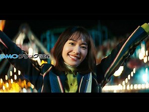 新垣結衣がバク転に挑戦！ トランポリンで大空舞う＆おちゃめなウインクも披露 GMOクリック証券新テレビCM「New Life is ...」編