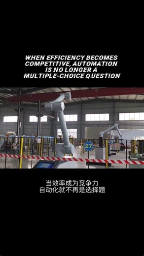 When efficiency becomes competitive, automation is no longer a multiple-choice question#robotic