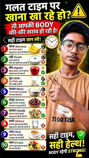 👉 “10 Foods You’re Eating at the WRONG Time ❌ (Fix This Now!)”