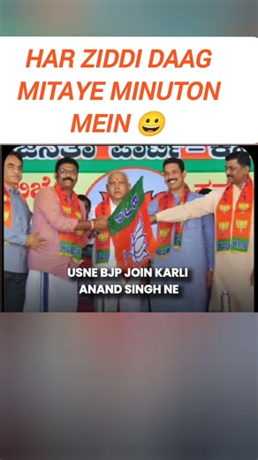A Real Washing Powder - BJP 😀 #politics #indianpolitics #politicalmemes #bjp #shorts