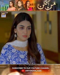 535K views · 9.8K reactions | Tum dono yahan pay kiya kar rahey ho? Watch the entire episode on YouTube : https://bit.ly/3LKBlOE #MannAangan #AnmolBaloch #MirzaZainBaig #ImranAslam #ShazealShoukat #RaeedAlam #AliyaAli #AdnanSamadKhan #ARYDigital #ARYDrama | ARY Digital | Facebook