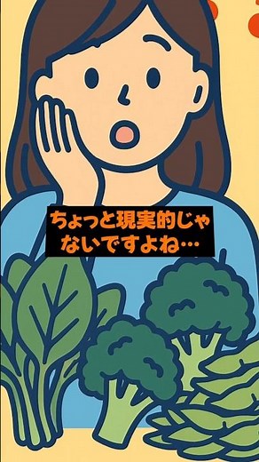 食事だけじゃ足りない⁉葉酸の摂取量とサプリの必要性【妊活まめ知識】