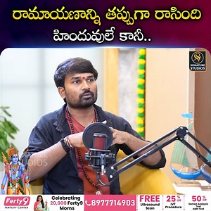 String Vinod Exclusive Interview |@Signature Studios #stringvinod #hinduism #ramayanam #signaturestudios | Signature Studios