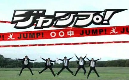 JUMP！○○中【17期全】Tutorial Oriental radio
