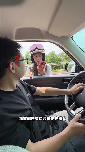 豆包：我不是這樣說的餵～ #機車 #劉馨語