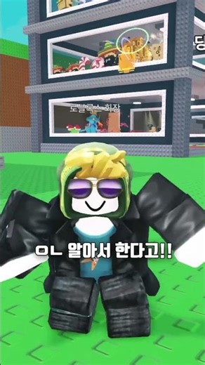 Roblox's current serious problem..!