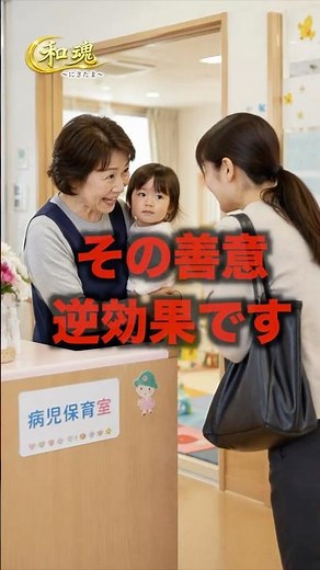 社会貢献、その善意が赤字を生む #ソーシャルビジネス #社会貢献