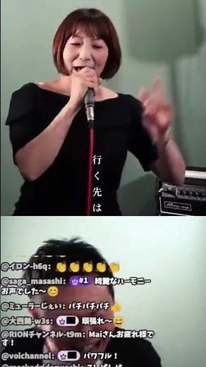 #shorts 椎名林檎と宮本浩次「獣ゆく細道」 Mai配信ライブ20260531