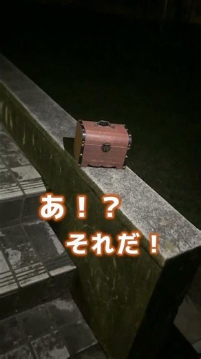 お化け屋敷