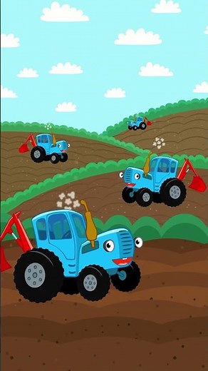 Синий трактор По полям #мультик #пополям #синийтрактор #kids