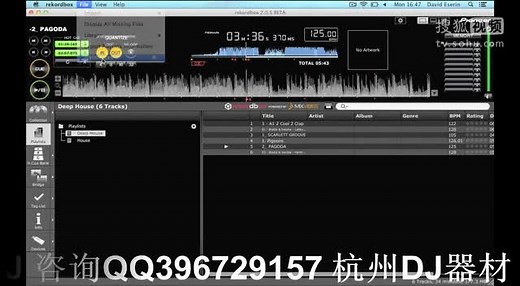 先锋 pioneer XDJ-R1 DJ控制器 打碟机 软件介绍2杭州DJ器材
