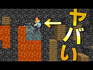 Escape from a 2D dungeon full of traps - Part 2 [Minecraft Unified Edition]