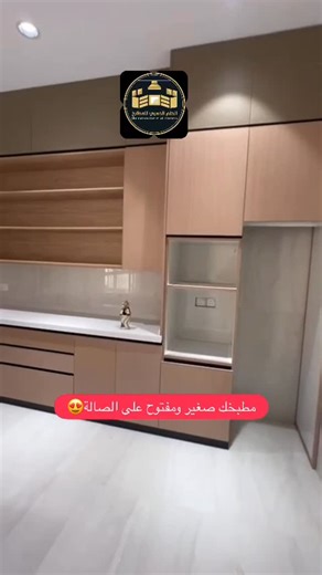 ‎مطابخ الحلم الذهبي‎ on Instagram‎: "اجعل مطبخ احلامك حقيقة مع الحلم الذهبي للمطابخ هل ترغب في تجديد مطبخك أو تصميمه من الصفر؟ الآن هو الوقت المثالي لتحويل رؤيتك إلى واقع مع الحلم الذهبي للمطابخ. نحن هنا لنقدم لك تصميمات مطابخ عصرية ومميزة تتناسب مع ذوقك وتلبي احتياجاتك. لماذا تختار الحلم الذهبي للمطابخ؟ - تصاميم مبتكرة: نقدم لك تصميمات مطابخ حديثة تتماشى مع أحدث الاتجاهات في عالم الديكور. - جودة لا تضاهى: نستخدم أفضل المواد لضمان تصميم مطبخ متين وجميل يدوم لسنوات. - خدمة استثنائية: فريقنا المحت