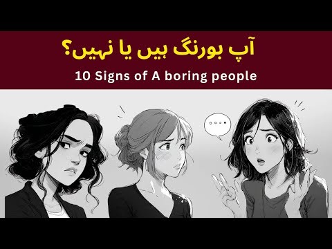 How to Become More Interesting Personality – Which 10 Habits Make You Boring - Insani Dunia