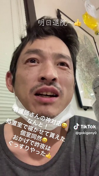 癌サバイバー diaries: 膵臓癌, 大腸癌 闘病