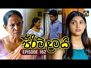 Pirimi Lamai (පිරිමි ළමයි) | Episode 162 | 30th June 2025 | Swarnavahini