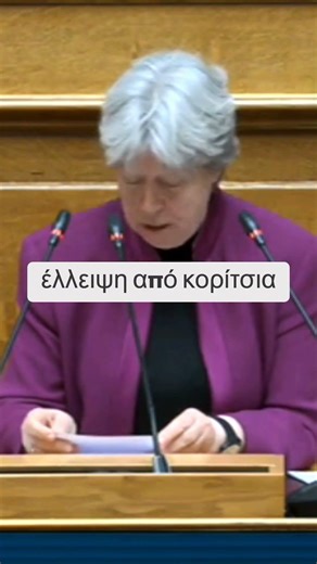 Οι ανισότητες στην εκπαίδευση για τα κορίτσια παραμένουν ένα υπαρκτό ζήτημα.