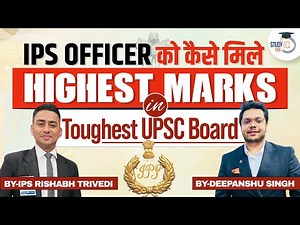 Crack the UPSC Interview with Expert Tips from an IPS Officer | UPSC CSE 2022 | StudyIQ IAS | UPSC
