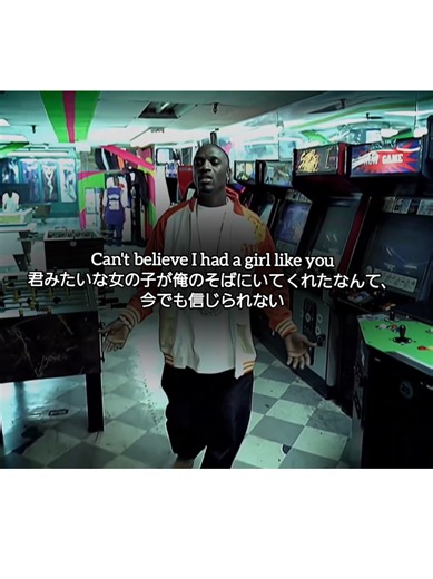 Lonely - Akon 和訳
