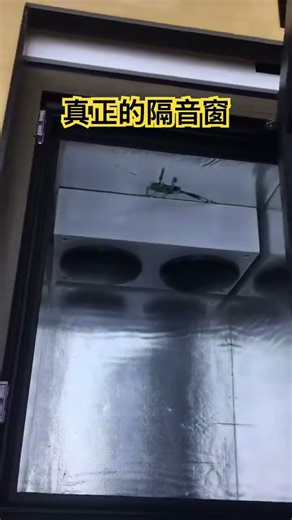 有噪音睡不着，那就用这款隔音窗！ #china #window #aluminium #windows#factory