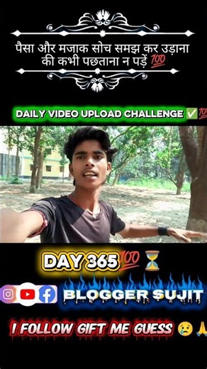 पैसा और मजाक सोच समझकर उड़ाना की कभी पछताना न पड़े 💯 #foryou #shorte #minivlog #viral#fyp