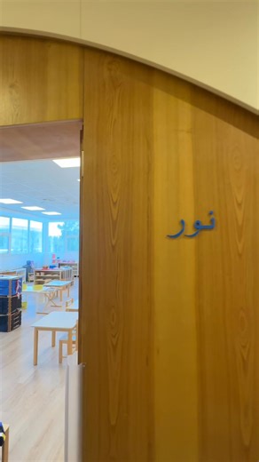 Join us for the Open House at Revere Montessori Preschool on 31th January📍 Discover the Montessori method, meet our dedicated teachers, and explore our inspiring classrooms, designed to nurture your child’s growth and curiosity. Limited spaces available! | Revere Montessori