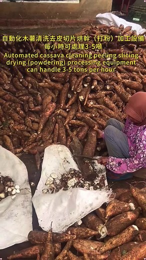 FQ-Dryingequipment on TikTok