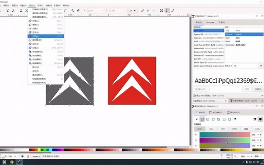 使用Inkscape设计软件将PNG图形转成SVG格式