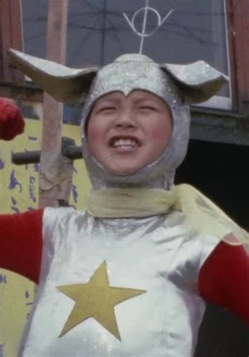 Ultraman Leo S01:E23 - The Mischievous Alien Who Fell Out of His Bed