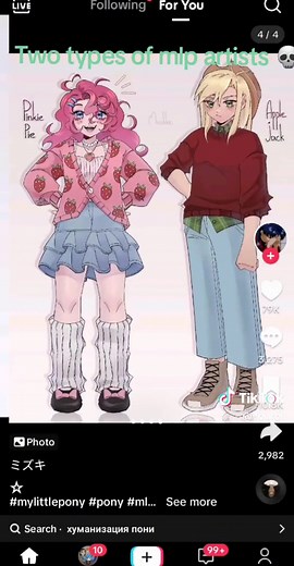 My Little Pony Characters as Humans