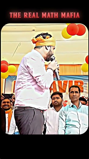 MATH MAFIA #ssc #motivation #adityaranjansir #education #result #railway #edit #shorts #maths #aura